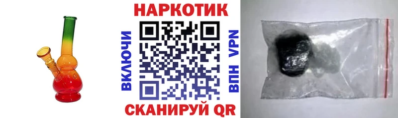 Где можно купить наркотики Туринск Марихуана COCAIN ГАШИШ МЕФ