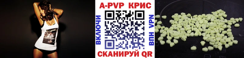 APVP Соль  маркетплейс клад  Туринск  купить наркотик 