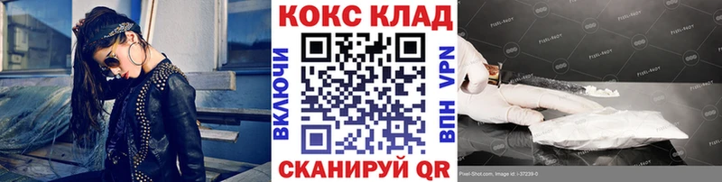 Cocaine Эквадор  Туринск 