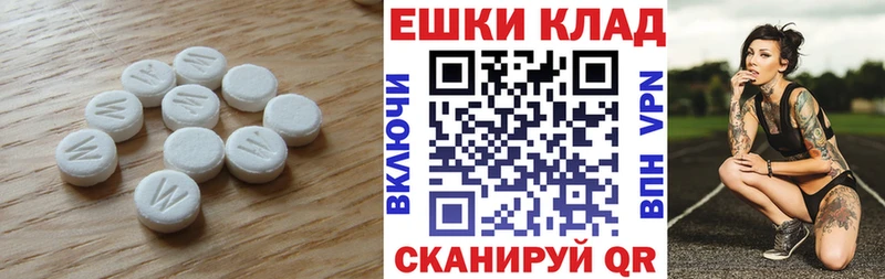 МЕГА зеркало  Туринск  Ecstasy MDMA 