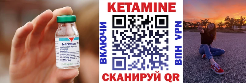 что такое наркотик Туринск КЕТАМИН ketamine