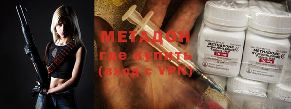 метадон Абаза