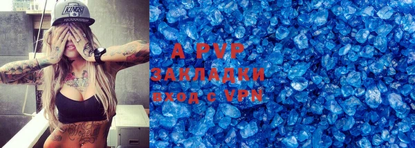 а пвп мука Абдулино