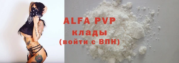 крисы Абинск