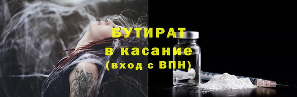 метадон Абаза