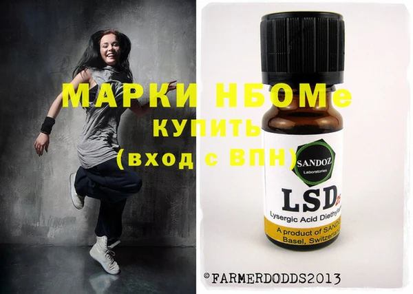 кокс Михайлов