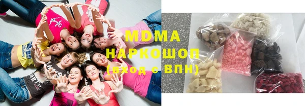 героин Михайловск
