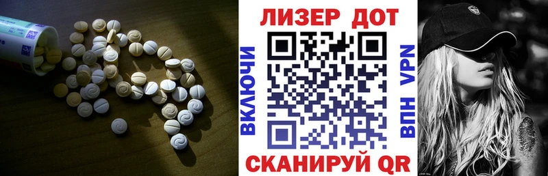 где найти наркотики Туринск Лсд 25 экстази кислота
