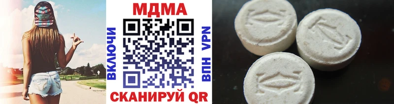 MDMA Molly  Туринск 