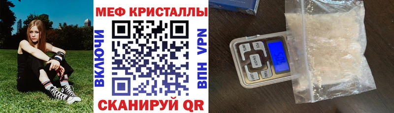 МЕФ VHQ MEGA ссылки Туринск