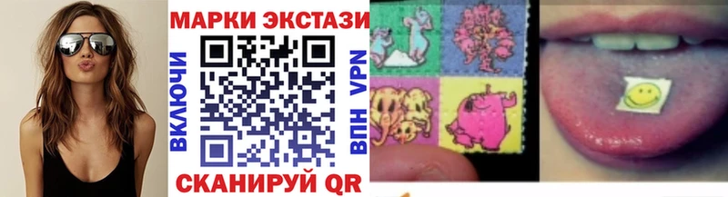 Марки N-bome 1,5мг  магазин продажи   дарк нет Telegram  Туринск 