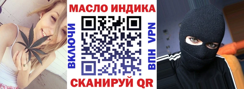 кракен как зайти  Туринск  маркетплейс формула  где продают наркотики  ТГК вейп с тгк 